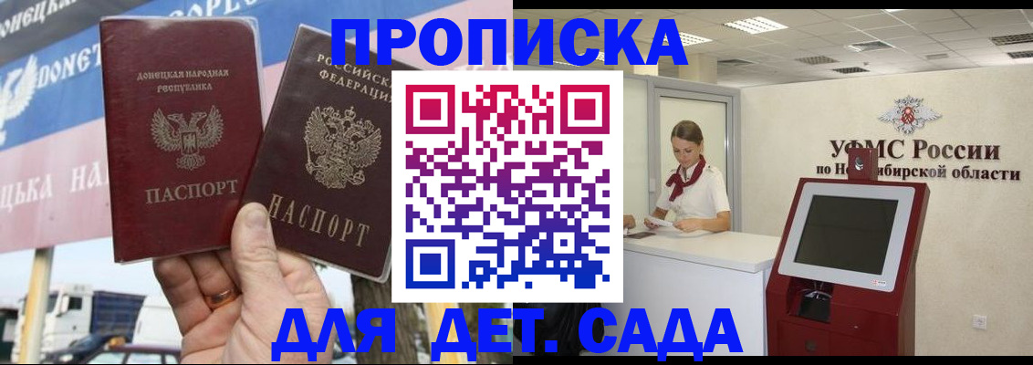 временная регистрация поиск в Владикавказе