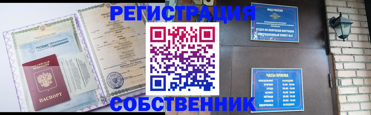 регистрация для дет. сада в Владикавказе